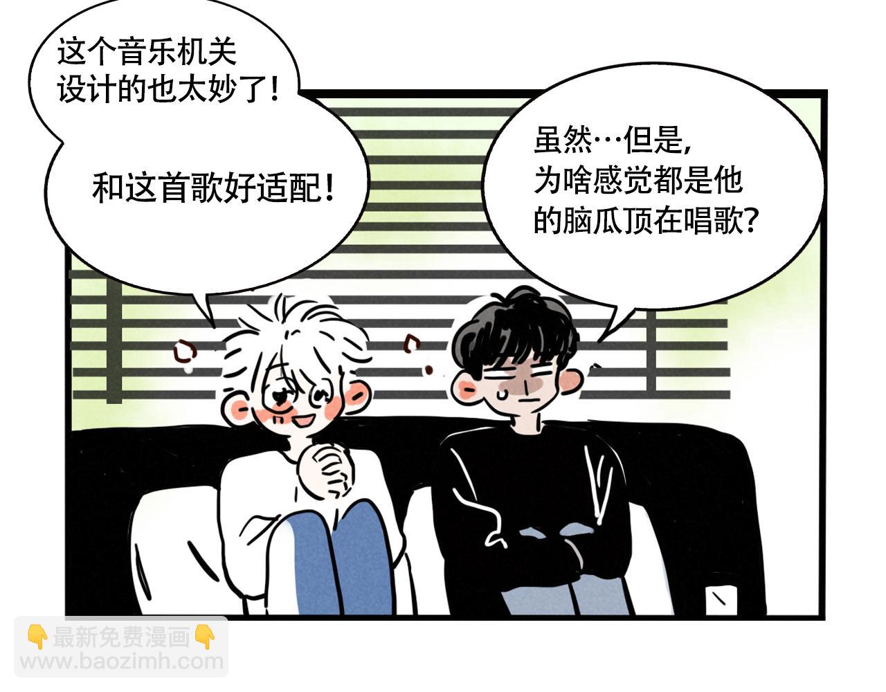 第三季28话：一片绿VS诺呆呆(1/2)-第121话