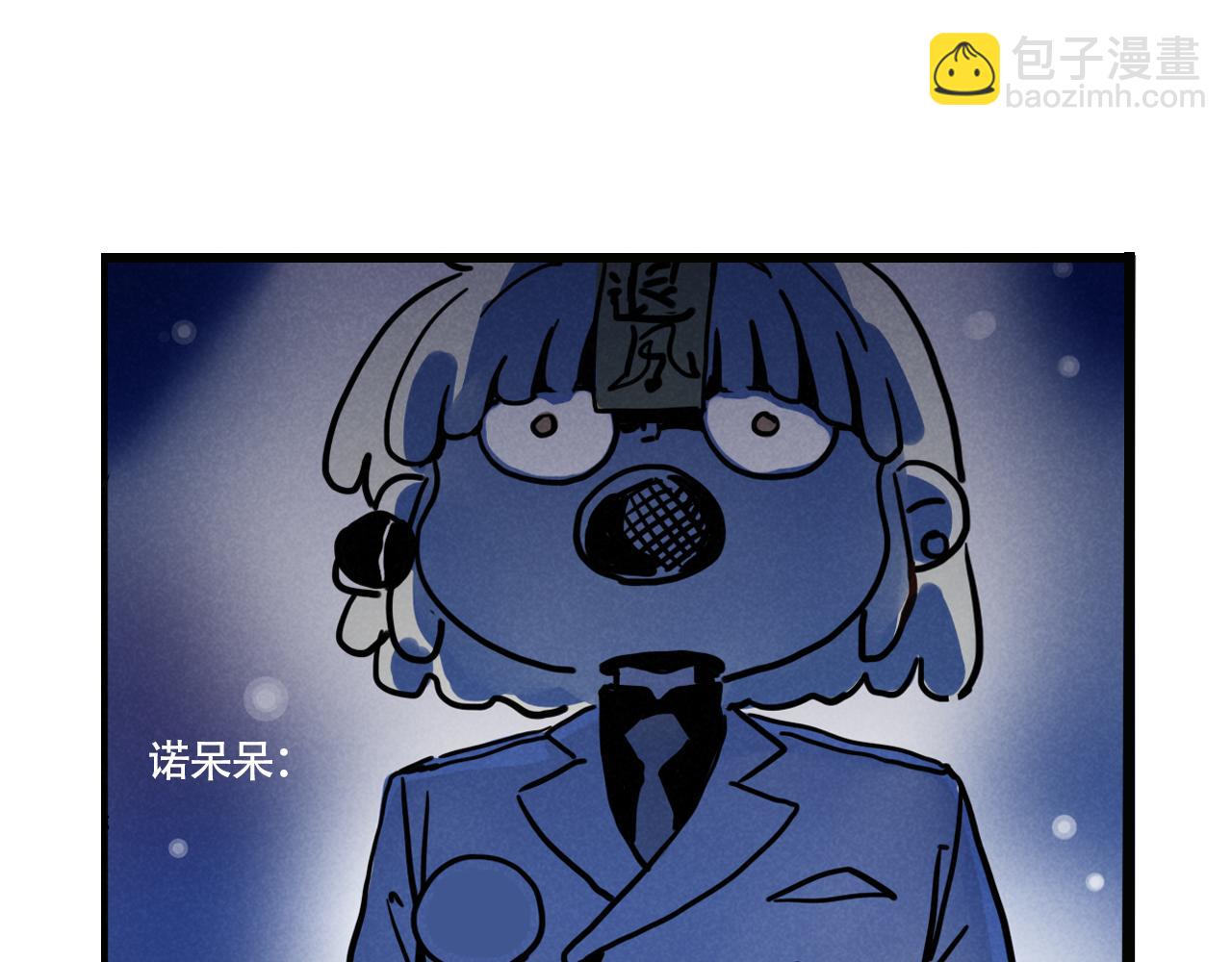 第三季28话：一片绿VS诺呆呆(1/2)-第121话