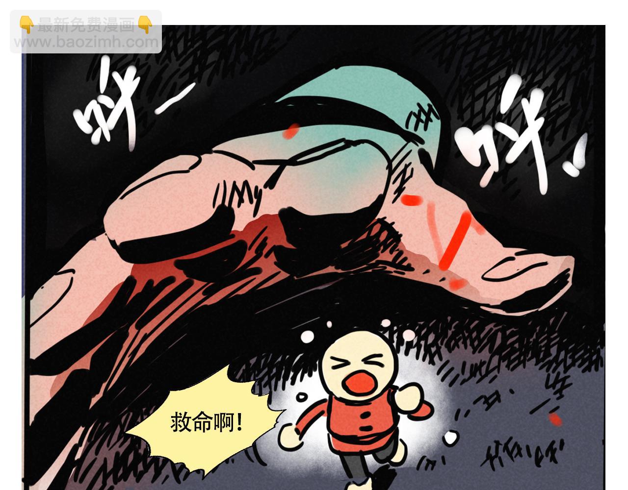 第三季28话：一片绿VS诺呆呆(1/2)-第121话