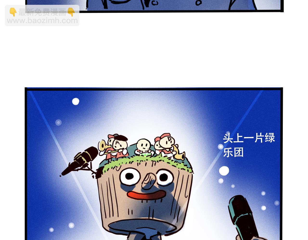 第三季28话：一片绿VS诺呆呆(1/2)-第121话