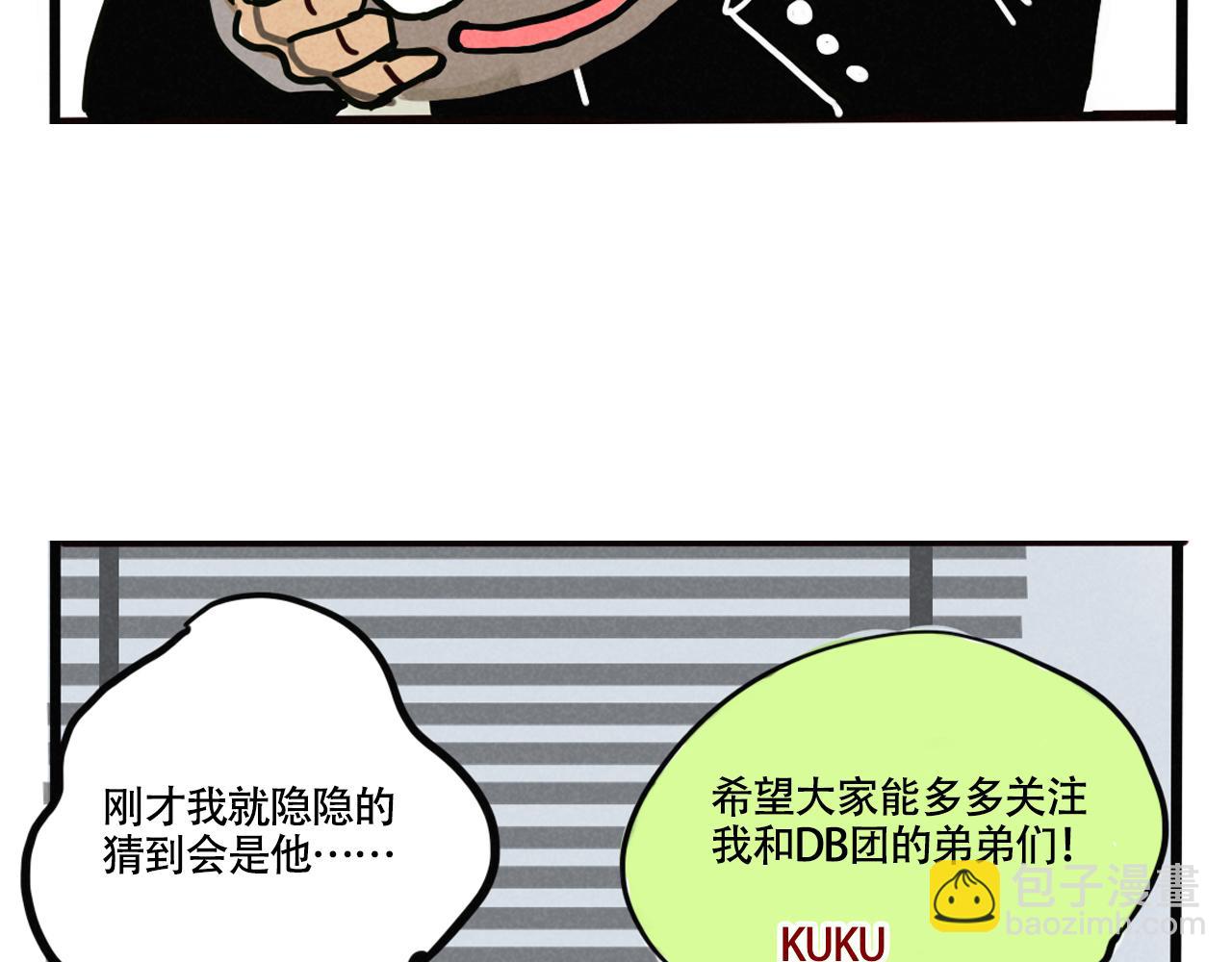 第三季28话：一片绿VS诺呆呆(1/2)-第121话