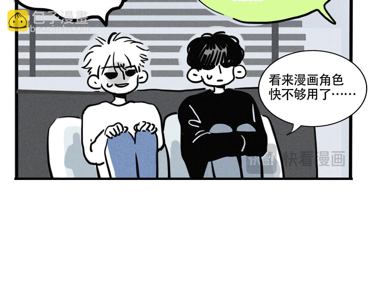 第三季28话：一片绿VS诺呆呆(1/2)-第121话