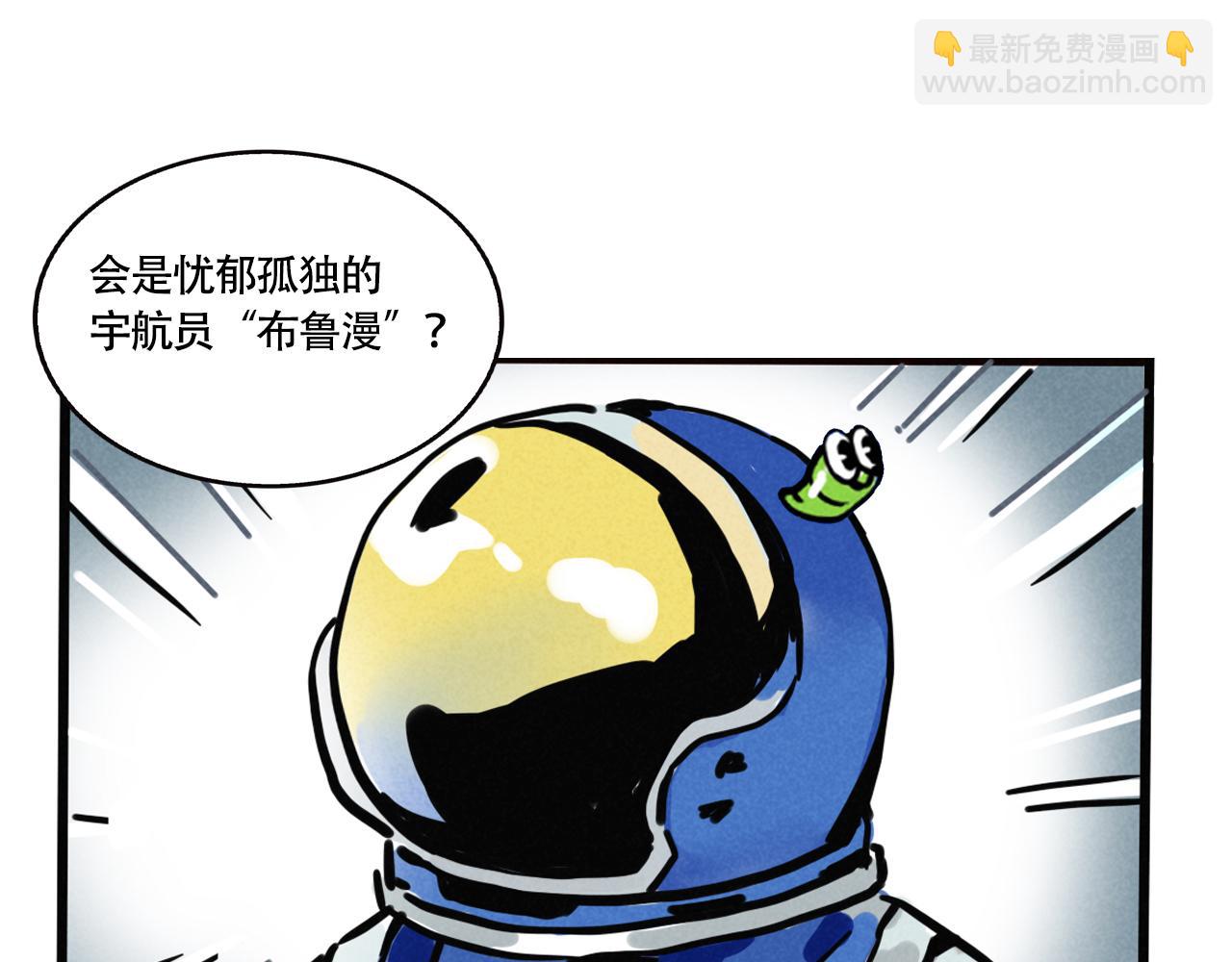 第三季28话：一片绿VS诺呆呆(1/2)-第121话