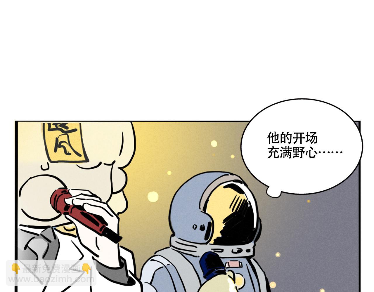 第三季29话：诺呆呆VS布鲁漫(1/3)-第123话