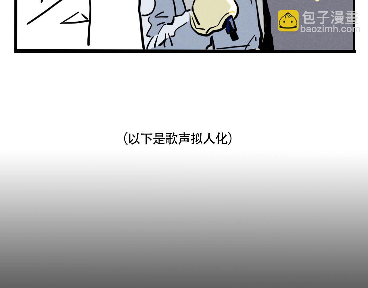 第三季29话：诺呆呆VS布鲁漫(1/3)-第123话