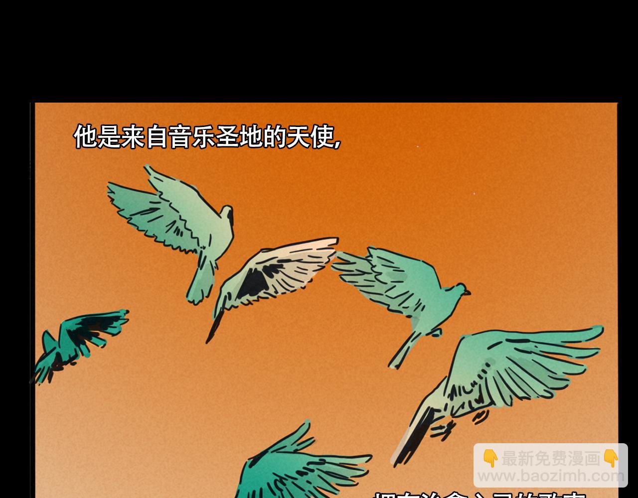 第三季29话：诺呆呆VS布鲁漫(1/3)-第123话