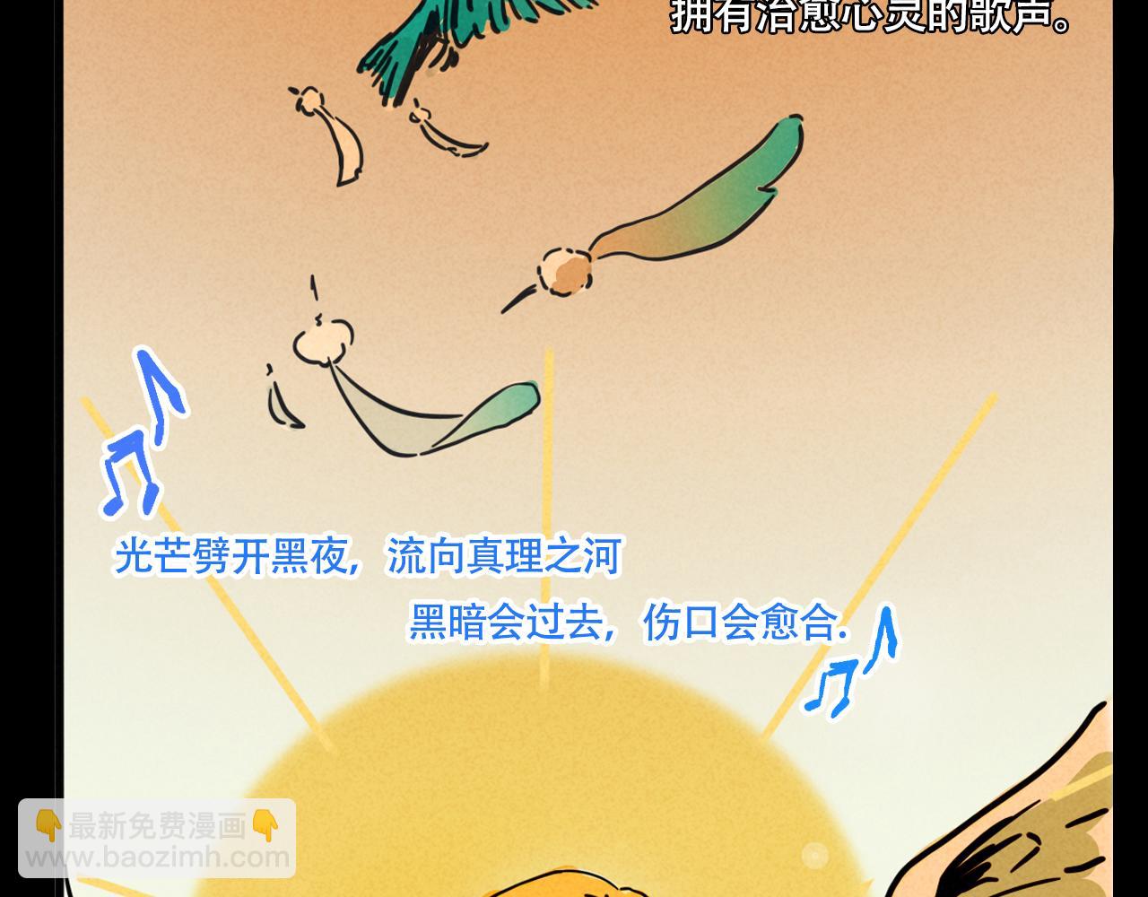 第三季29话：诺呆呆VS布鲁漫(1/3)-第123话