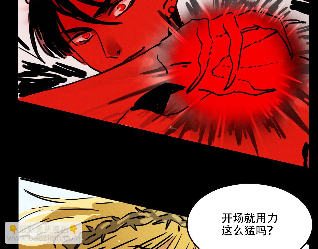 第三季29话：诺呆呆VS布鲁漫(1/3)-第123话