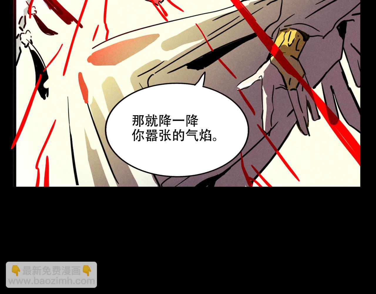 第三季29话：诺呆呆VS布鲁漫(1/3)-第123话