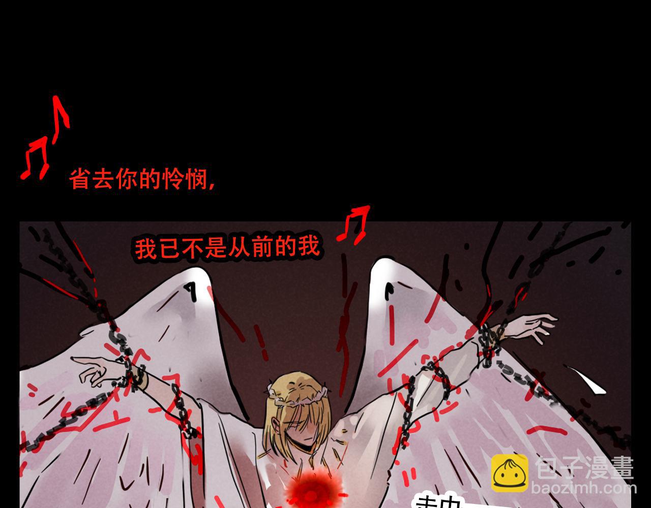 第三季29话：诺呆呆VS布鲁漫(1/3)-第123话