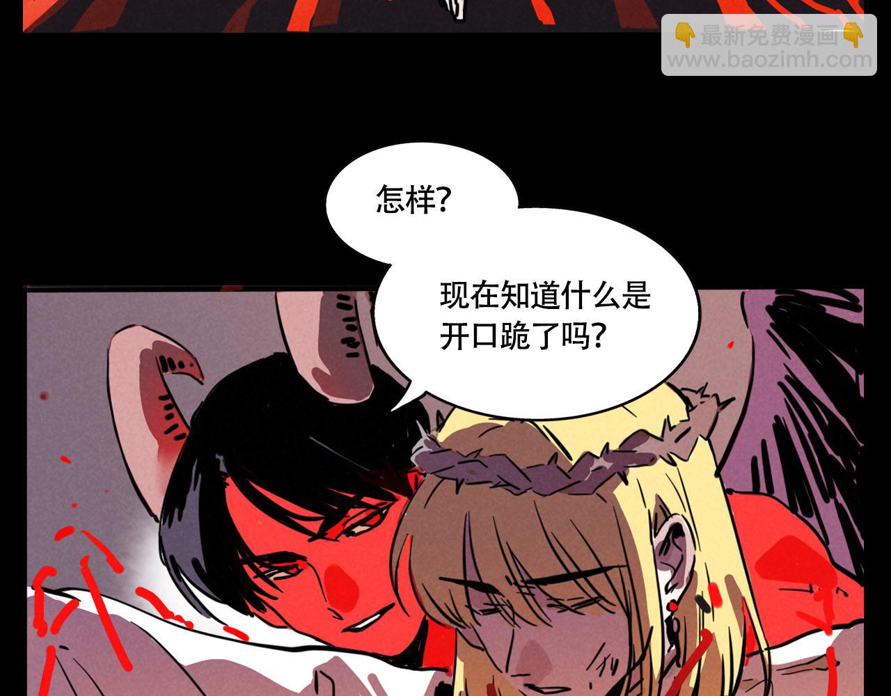 第三季29话：诺呆呆VS布鲁漫(1/3)-第123话