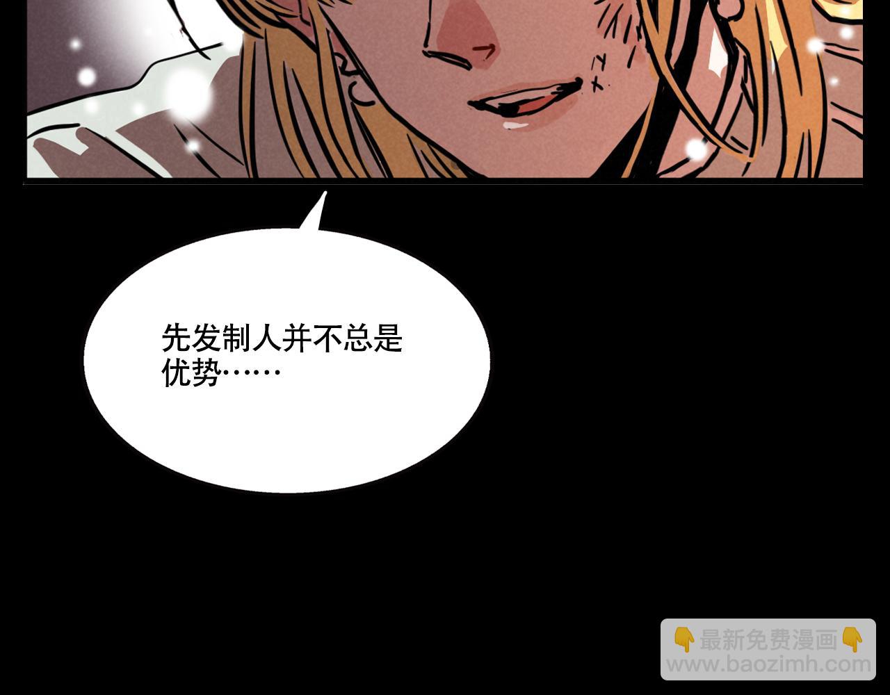 第三季29话：诺呆呆VS布鲁漫(1/3)-第123话