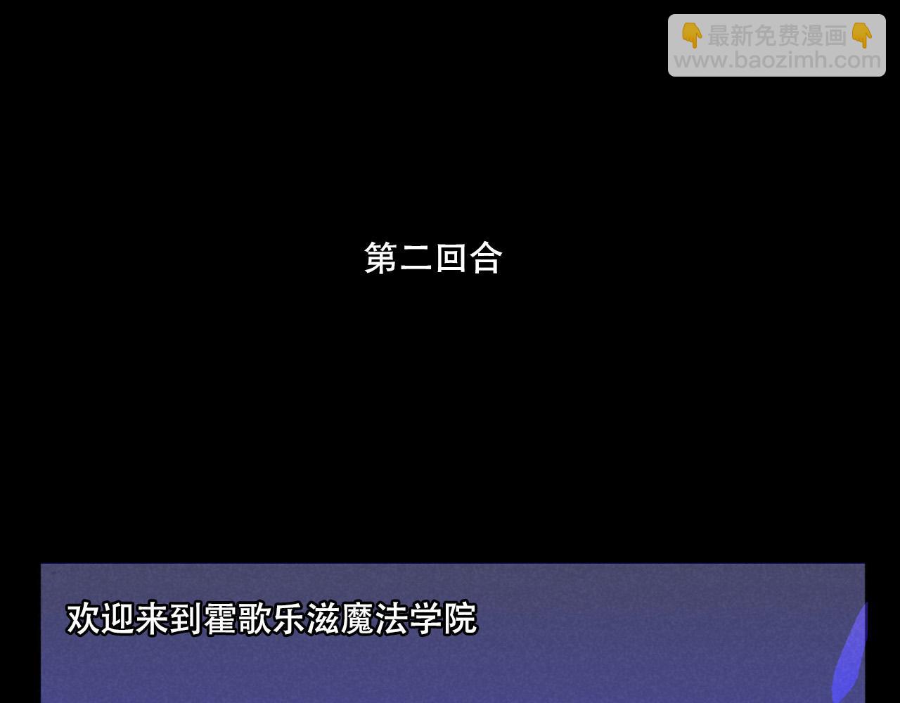 第三季29话：诺呆呆VS布鲁漫(1/3)-第123话