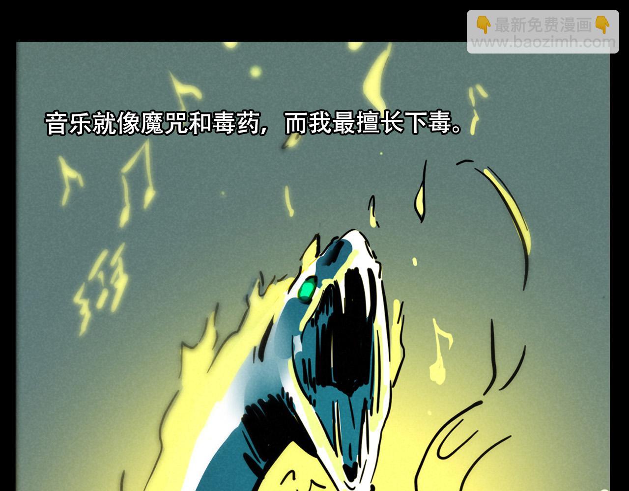 第三季29话：诺呆呆VS布鲁漫(1/3)-第123话