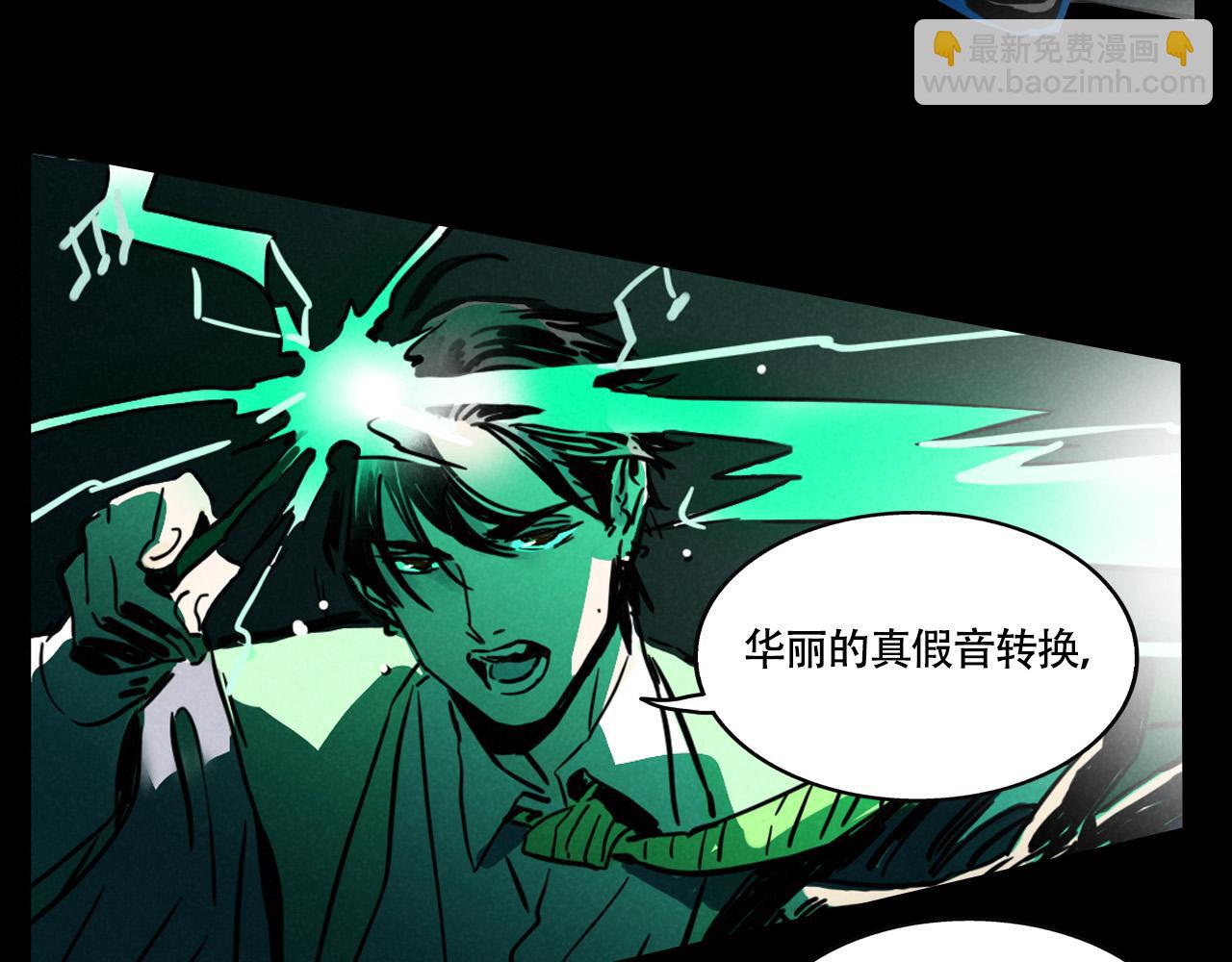 第三季29话：诺呆呆VS布鲁漫(1/3)-第123话