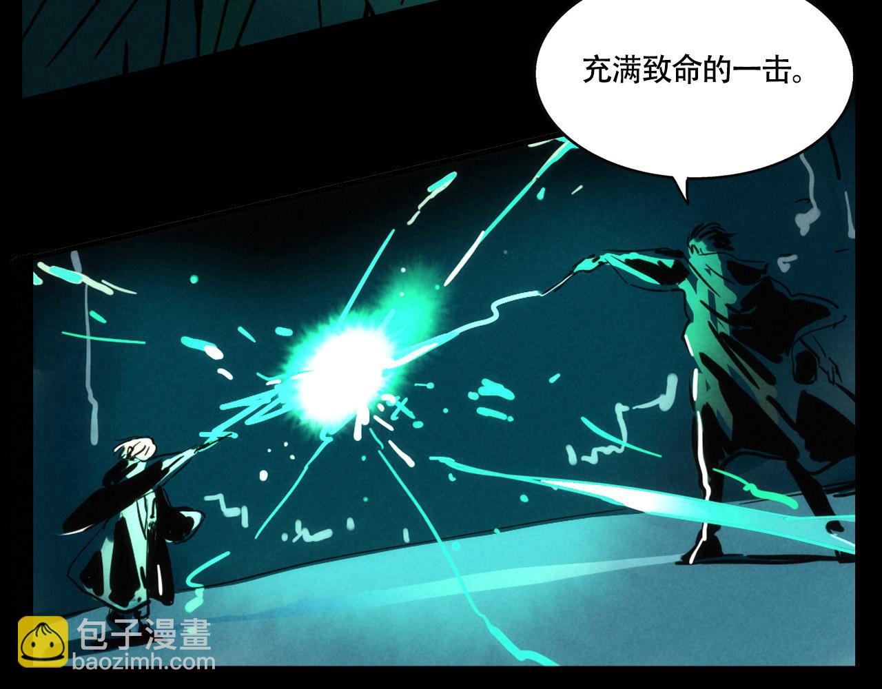 第三季29话：诺呆呆VS布鲁漫(1/3)-第123话