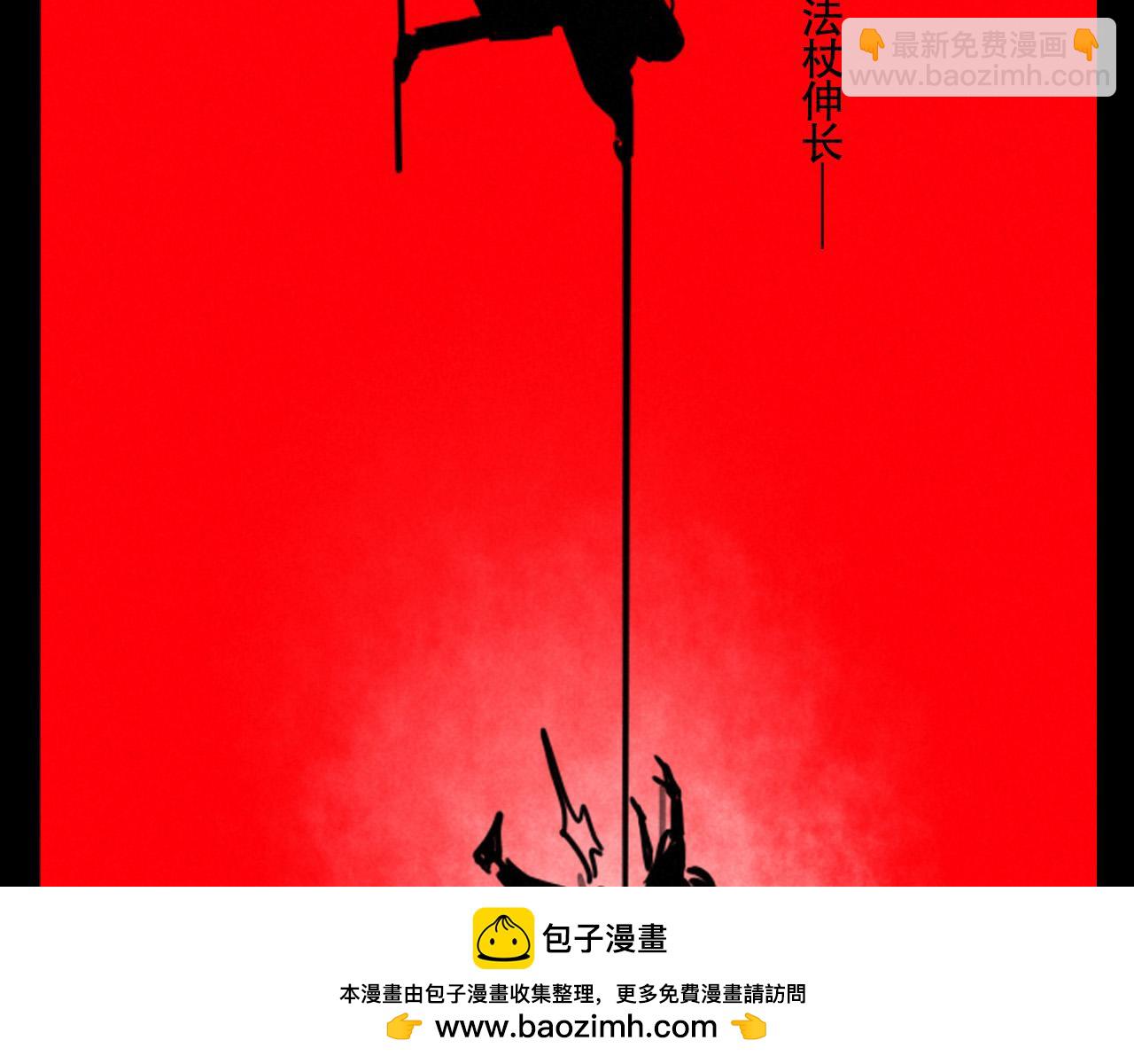 第三季29话：诺呆呆VS布鲁漫(1/3)-第123话