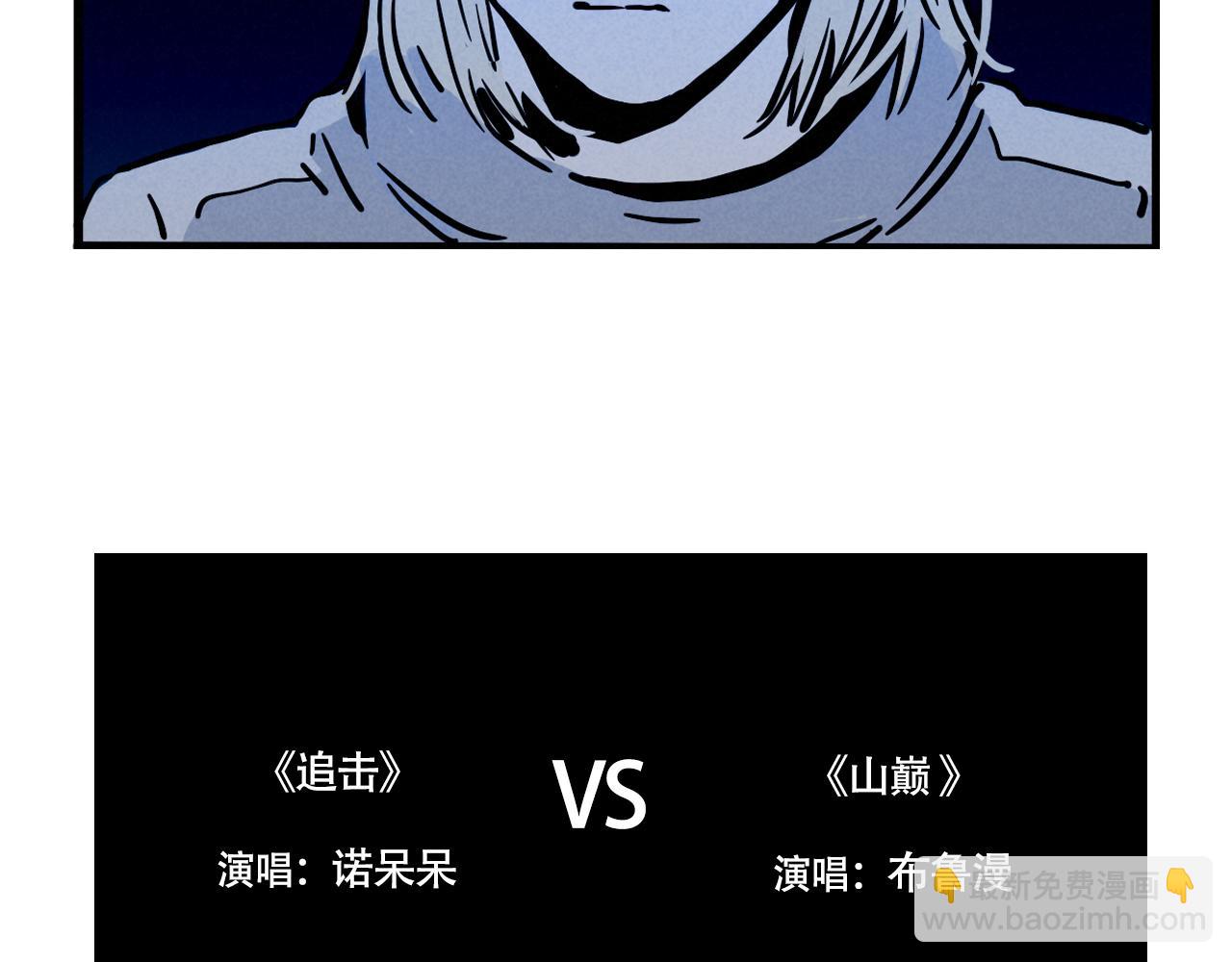 第三季29话：诺呆呆VS布鲁漫(1/3)-第123话