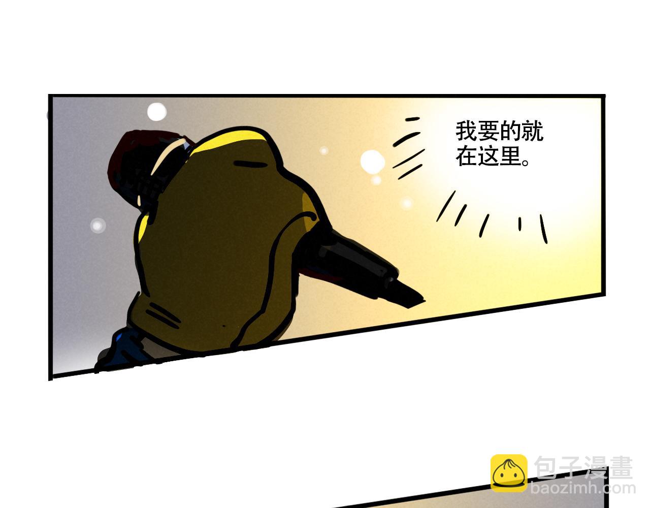 第三季29话：诺呆呆VS布鲁漫(1/3)-第123话
