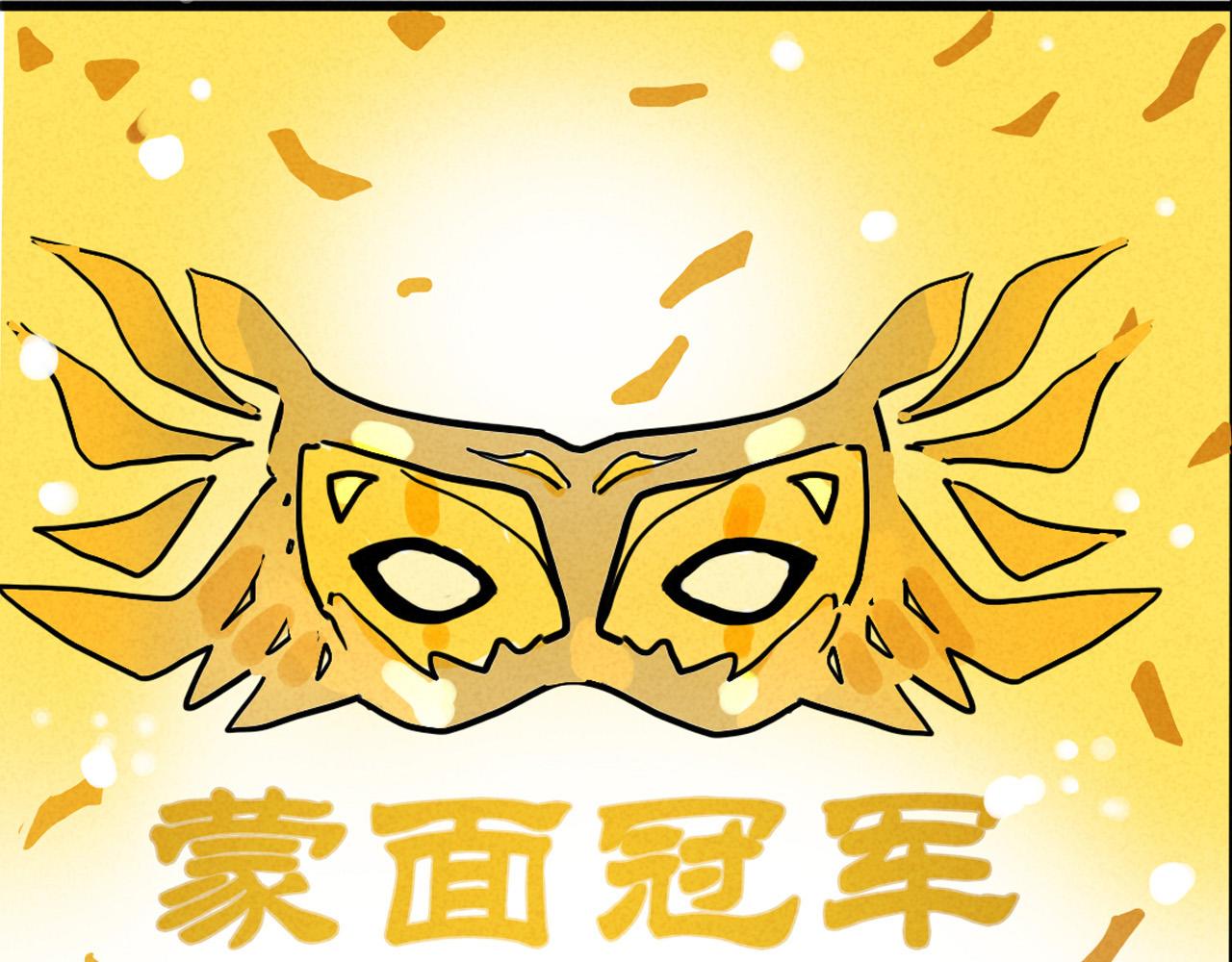 第三季30话：舅妈的到来(1/2)-第125话