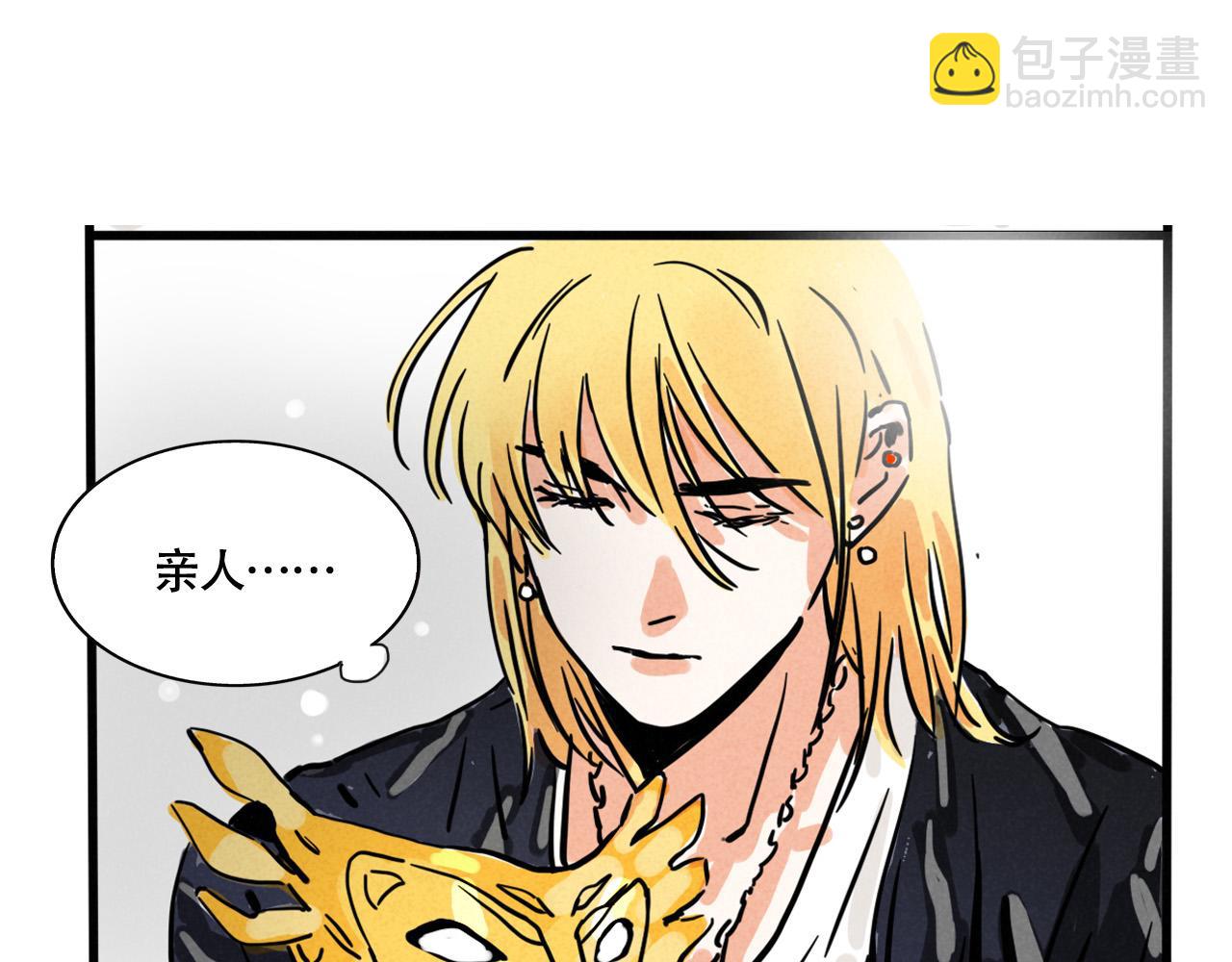 第三季30话：舅妈的到来(1/2)-第125话