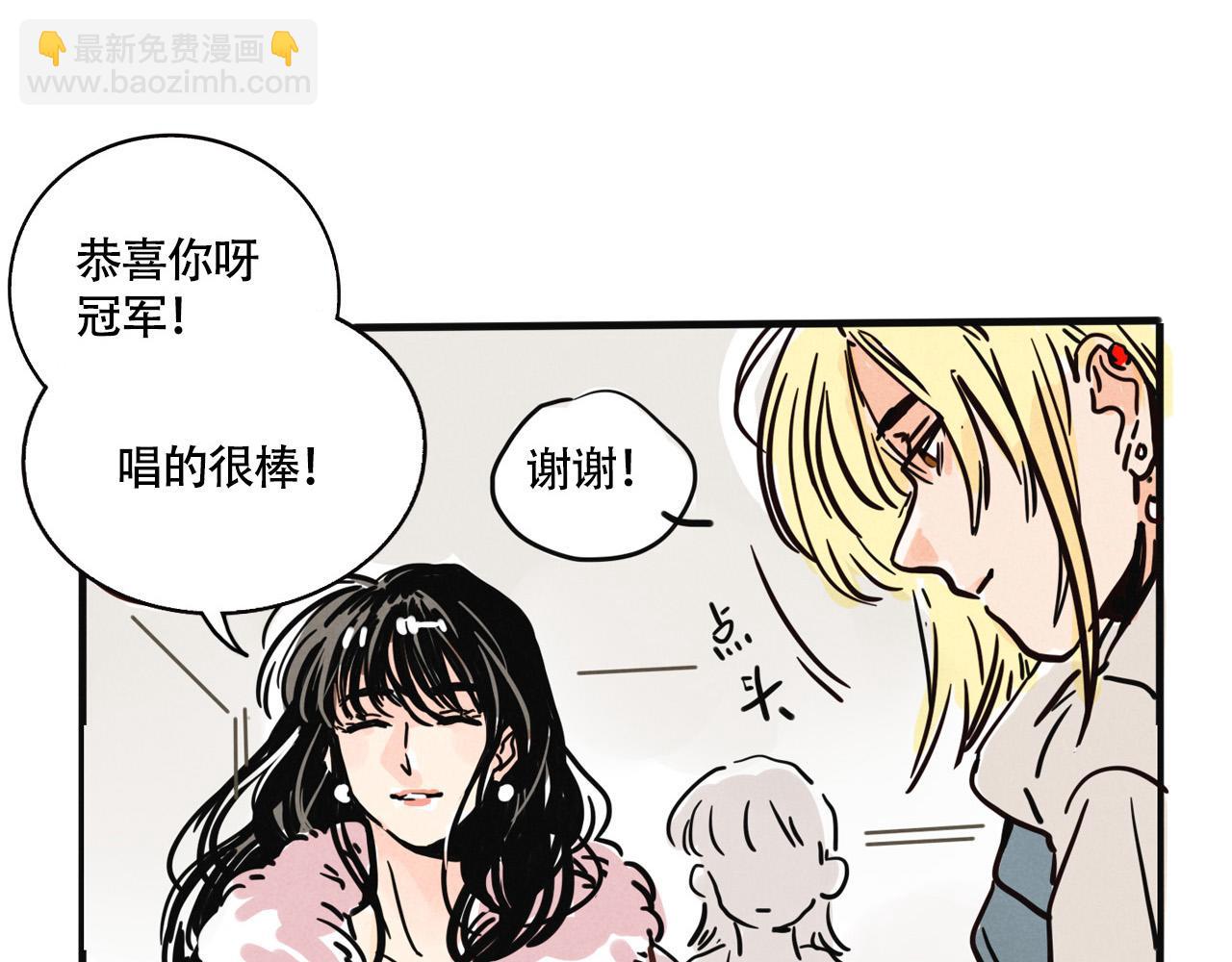 第三季30话：舅妈的到来(1/2)-第125话