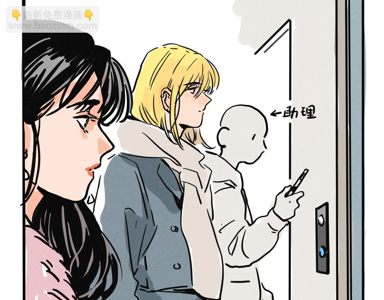 第三季30话：舅妈的到来(1/2)-第125话