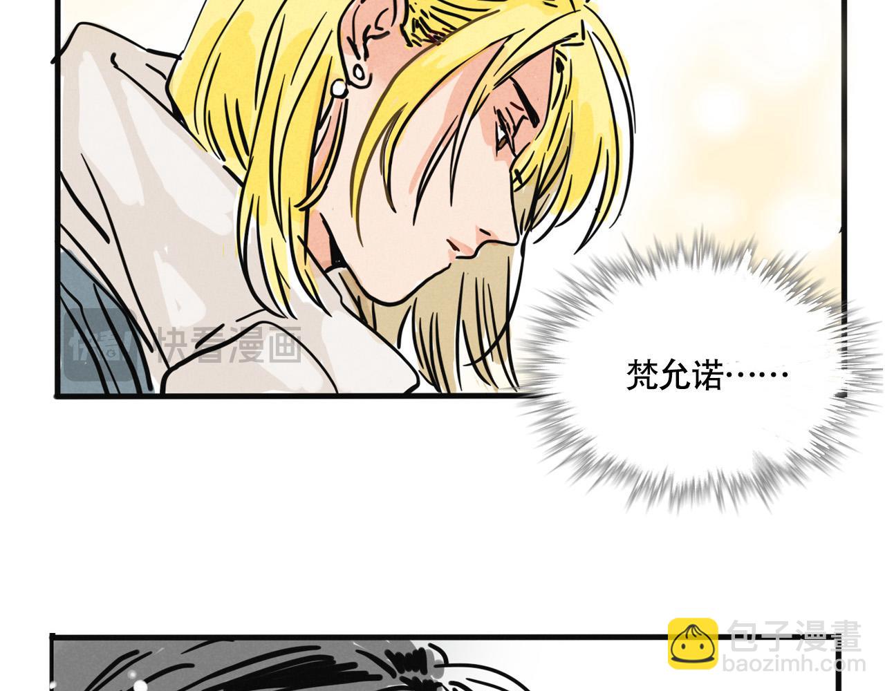 第三季30话：舅妈的到来(1/2)-第125话