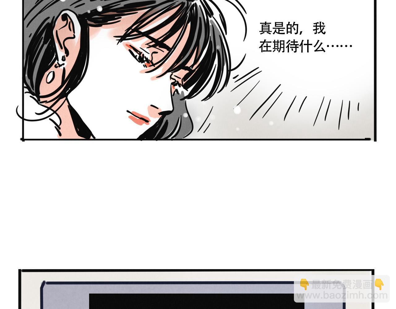 第三季30话：舅妈的到来(1/2)-第125话