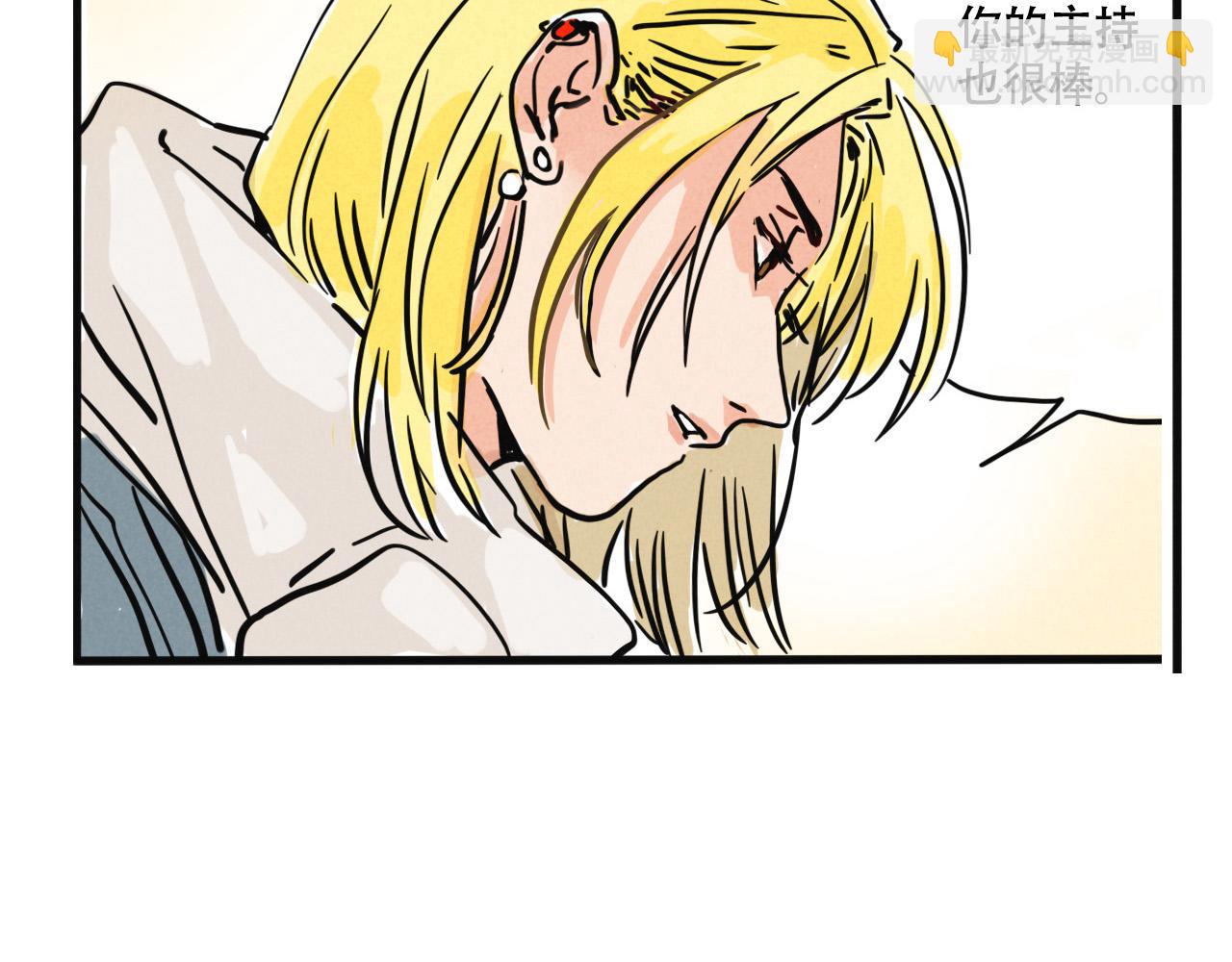 第三季30话：舅妈的到来(1/2)-第125话