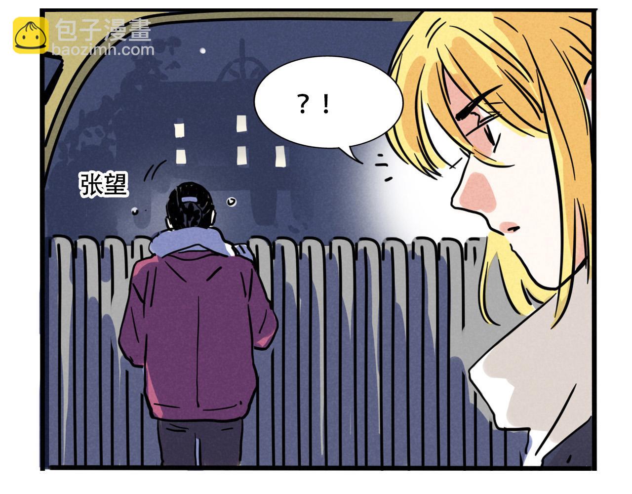 第三季30话：舅妈的到来(1/2)-第125话