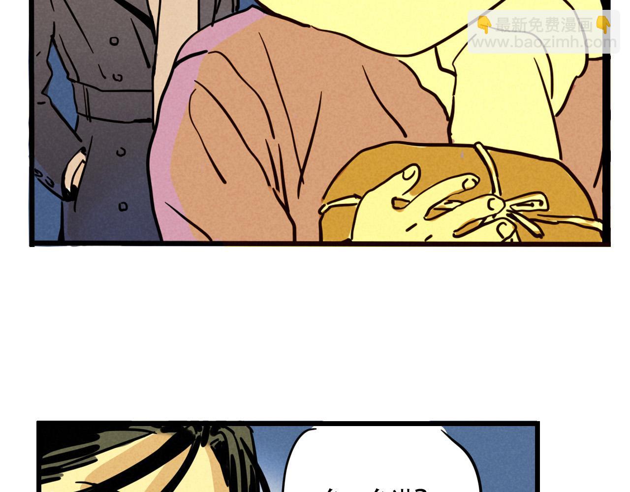 第三季30话：舅妈的到来(1/2)-第125话