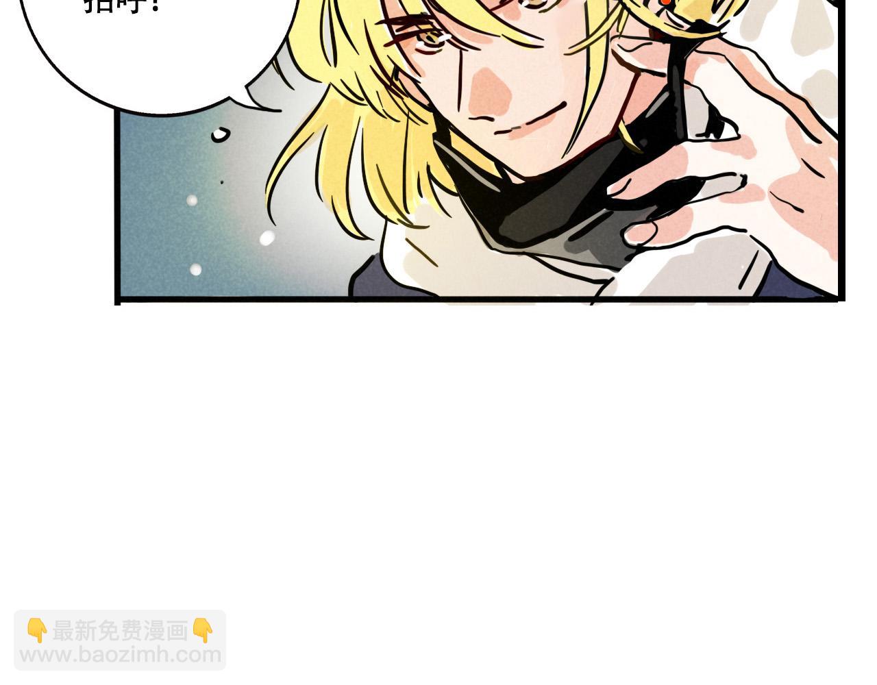 第三季30话：舅妈的到来(1/2)-第125话