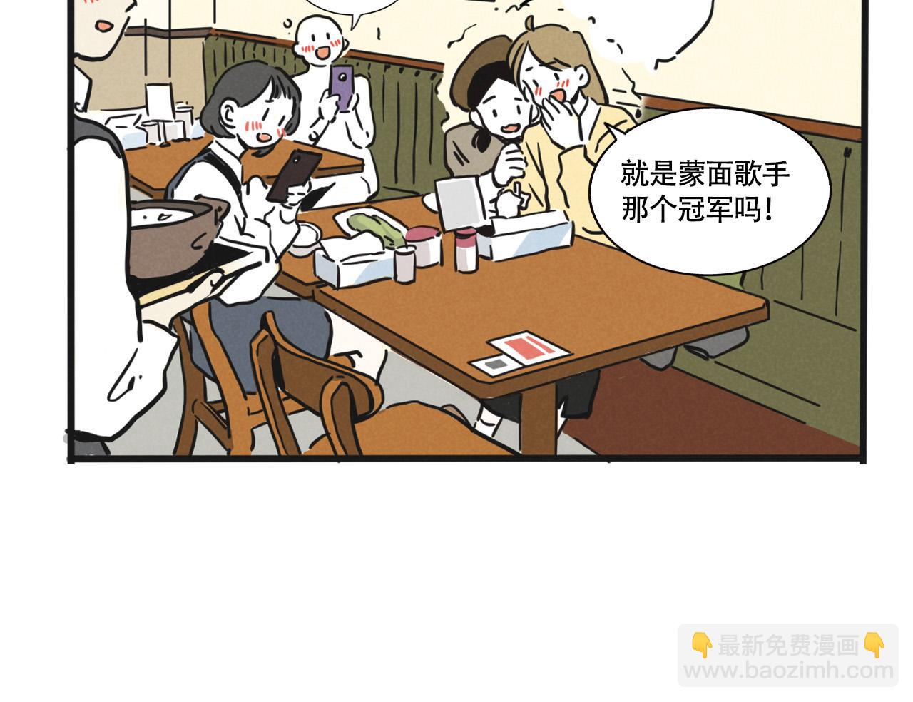 第三季30话：舅妈的到来(1/2)-第125话