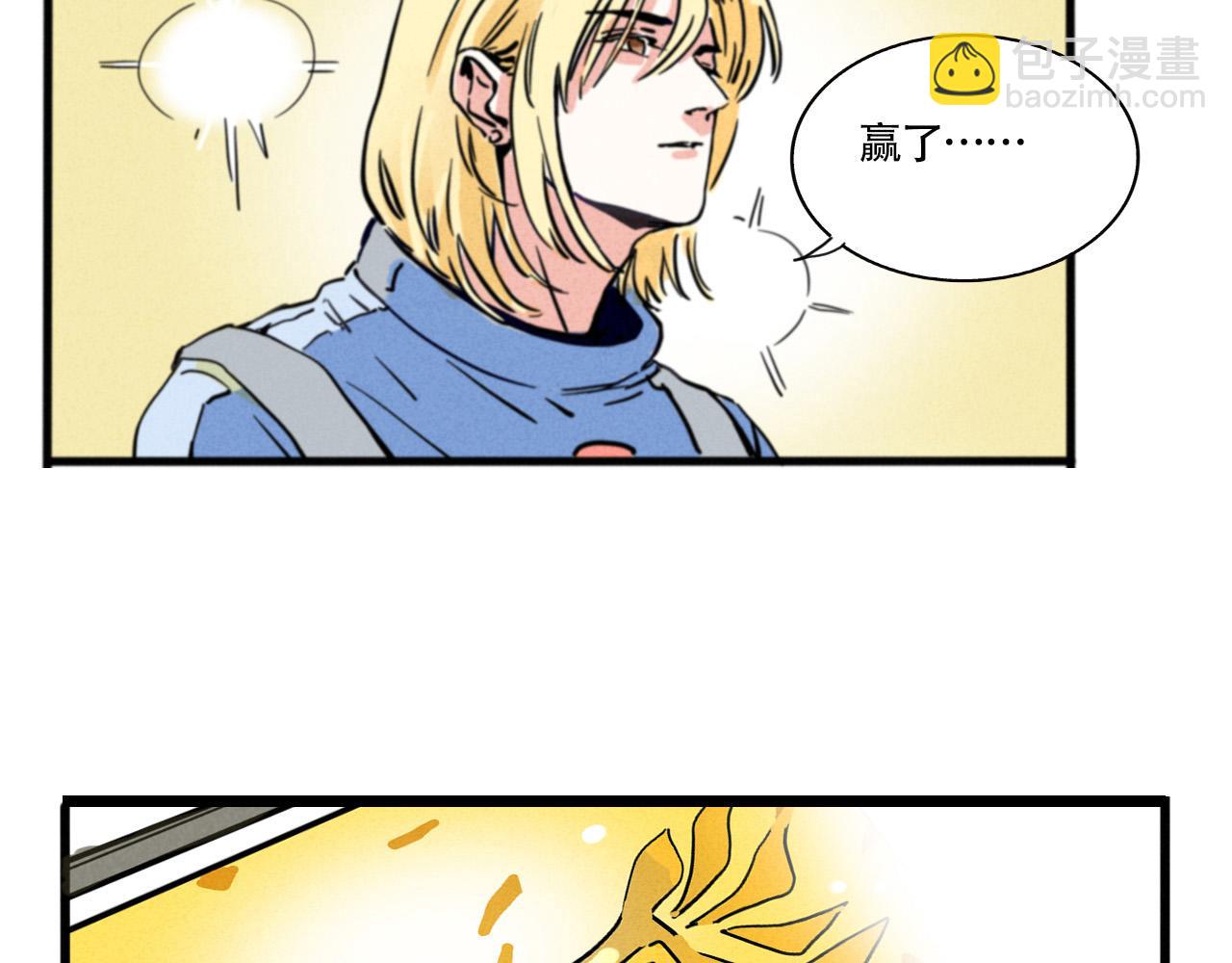 第三季30话：舅妈的到来(1/2)-第125话