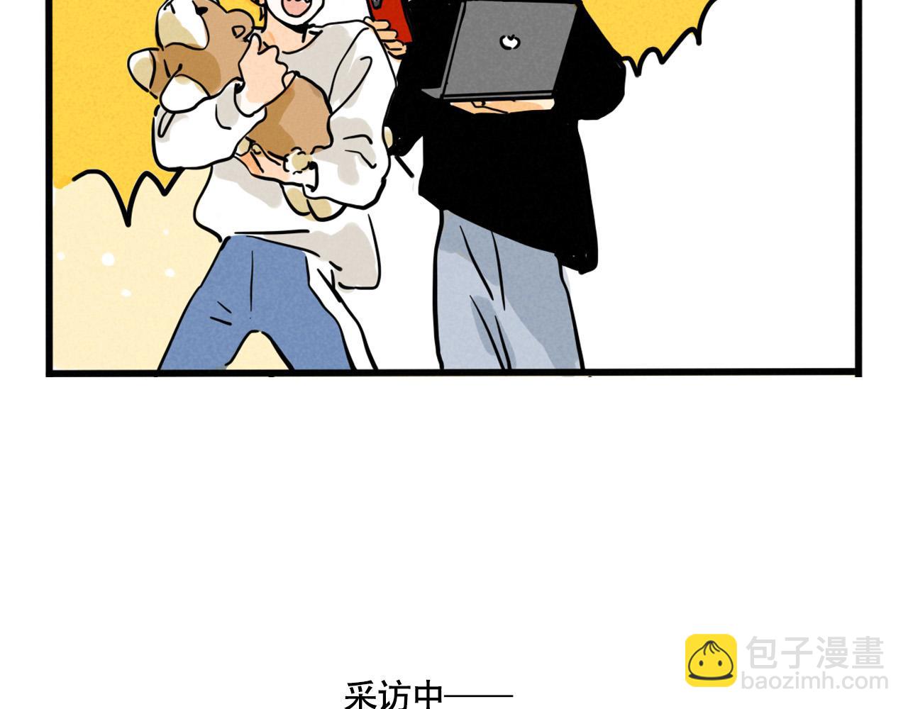 第三季30话：舅妈的到来(1/2)-第125话