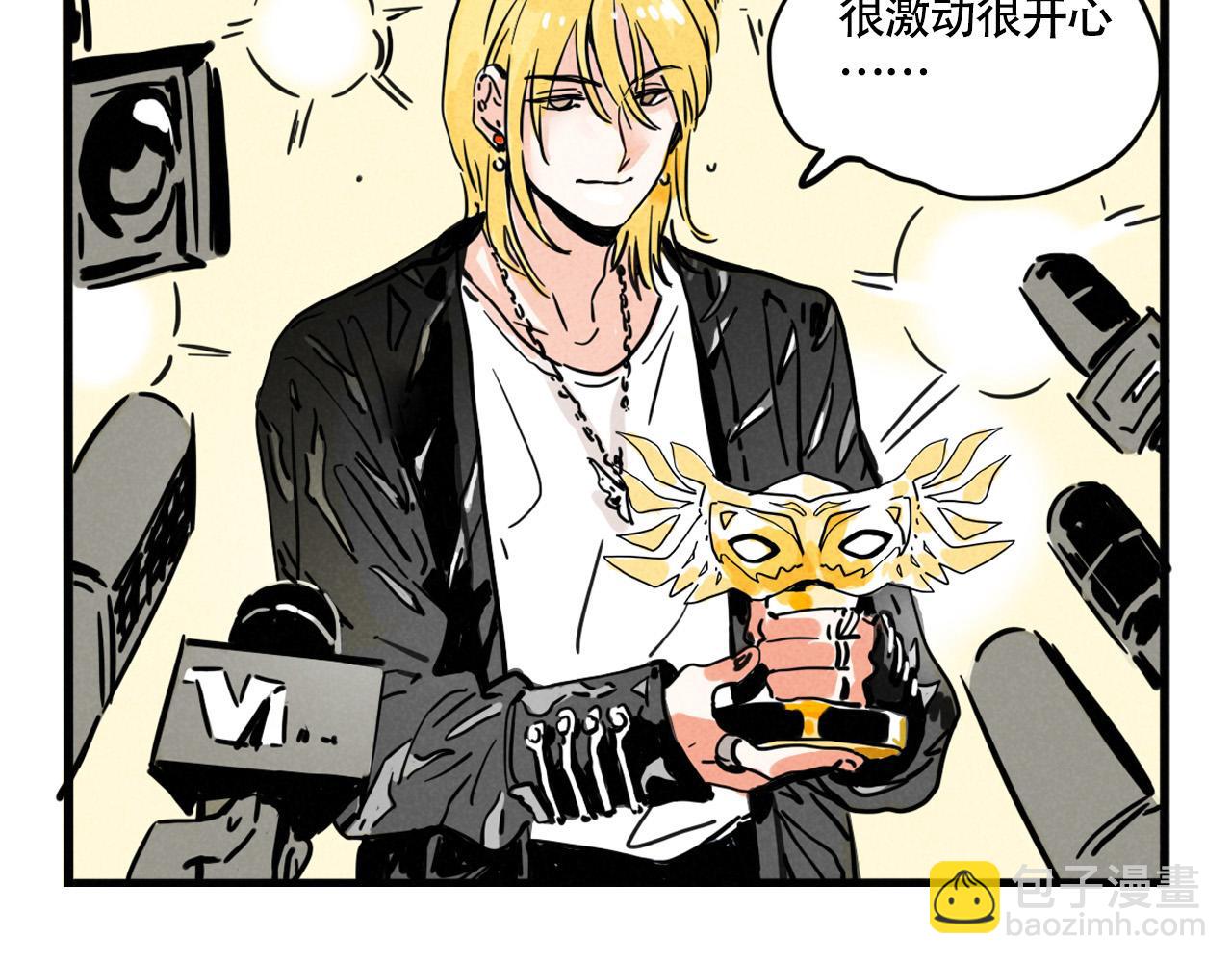 第三季30话：舅妈的到来(1/2)-第125话