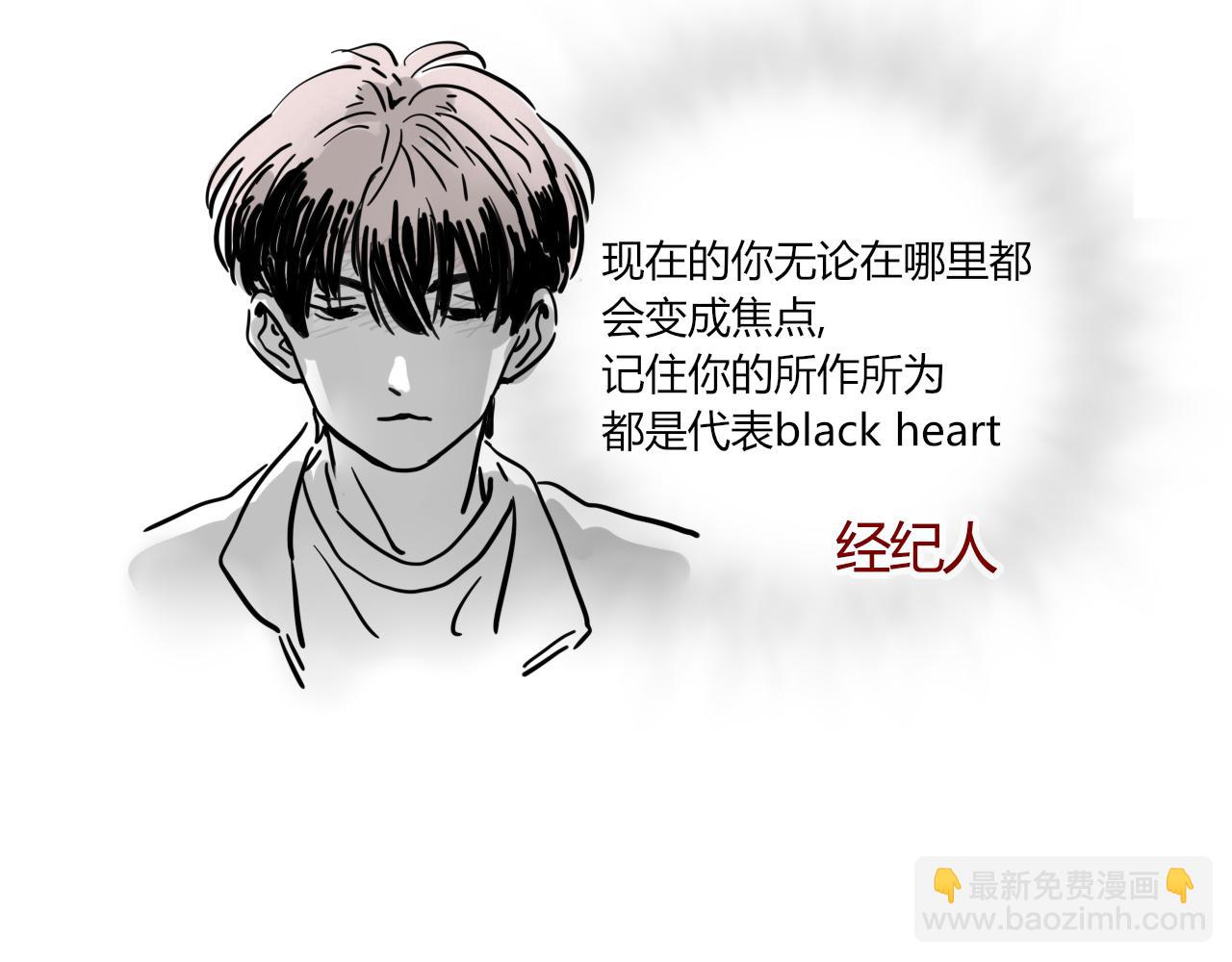 小番外-宪行（上）(1/2)-第127话