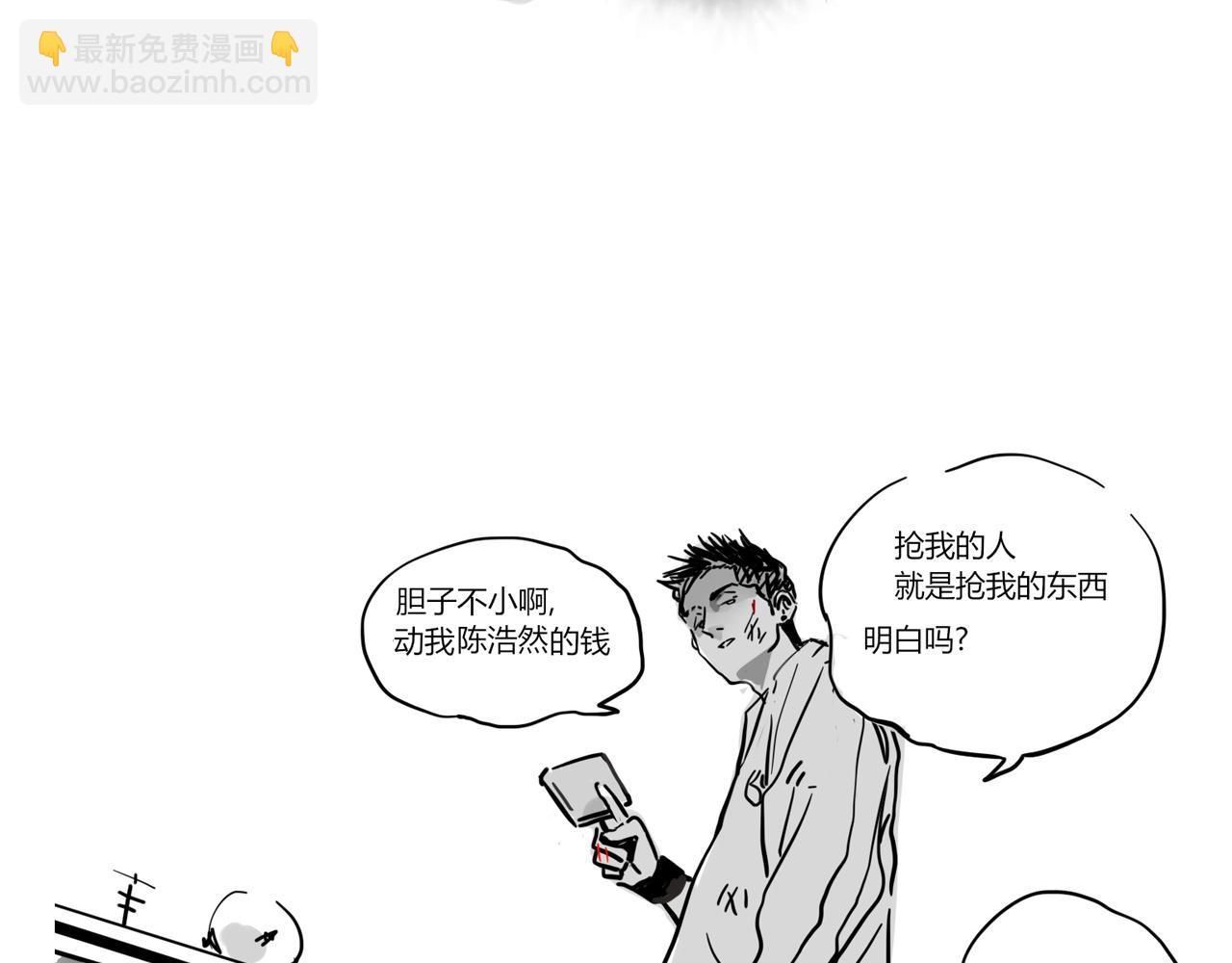 小番外-宪行（上）(1/2)-第127话