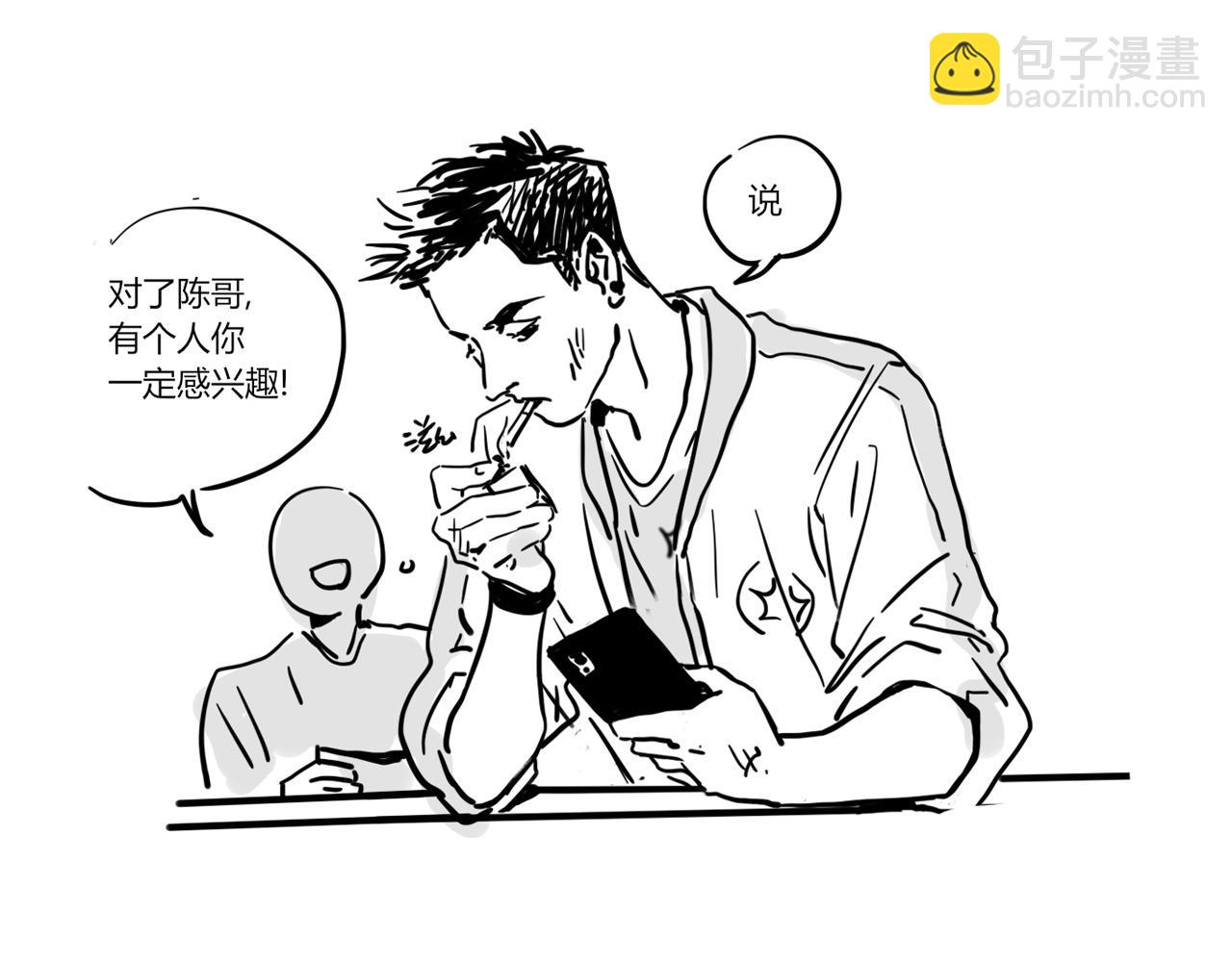 小番外-宪行（上）(1/2)-第127话