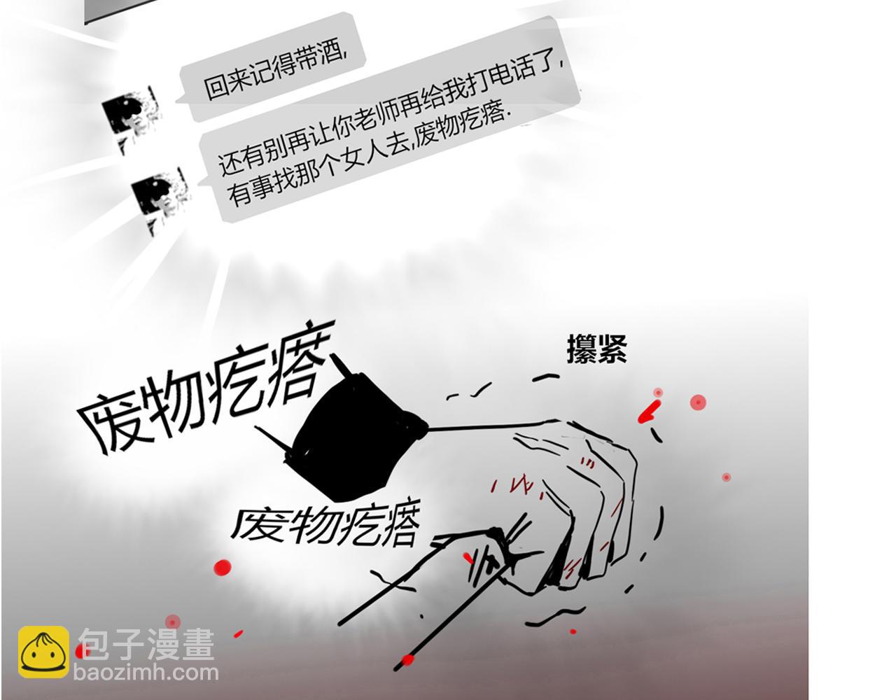 小番外-宪行（上）(1/2)-第127话