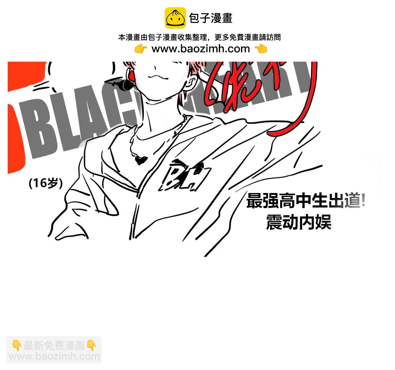 小番外-宪行（上）(1/2)-第127话