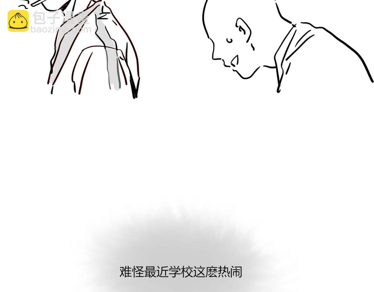 小番外-宪行（上）(1/2)-第127话