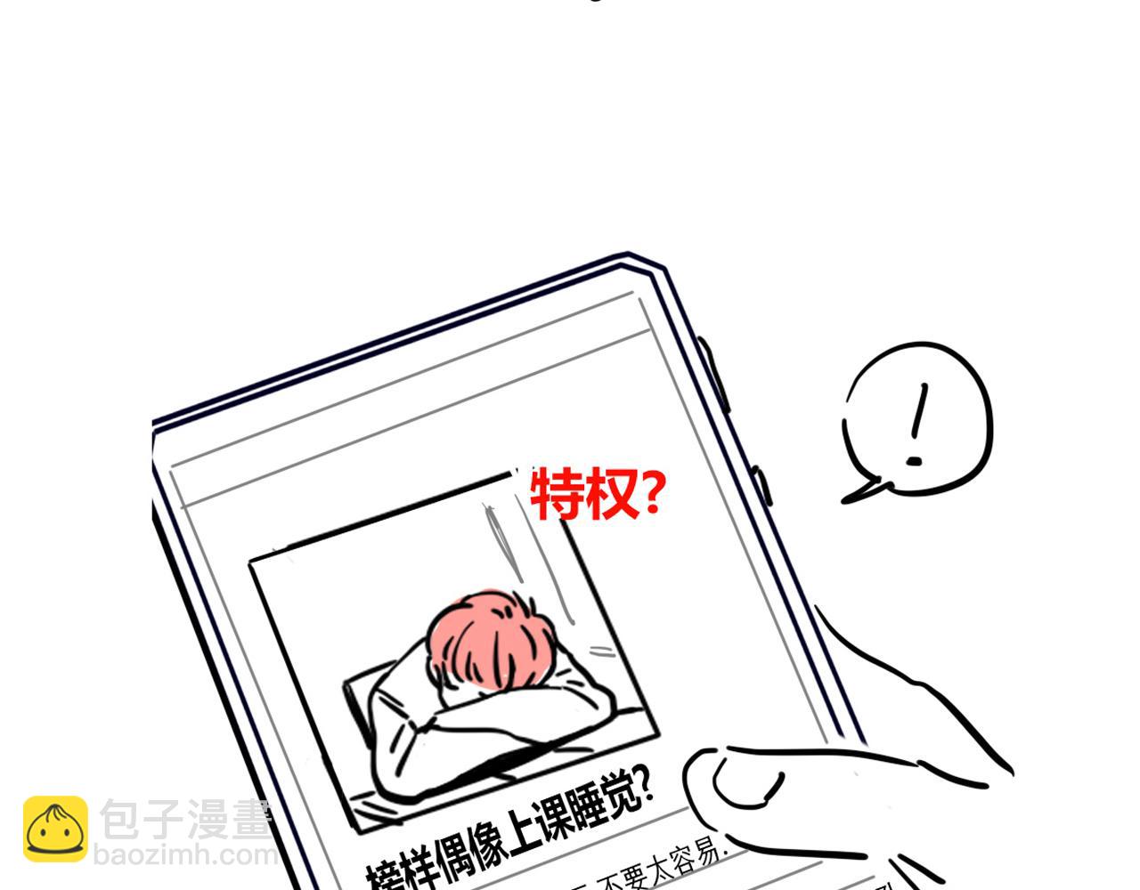 小番外-宪行（上）(1/2)-第127话