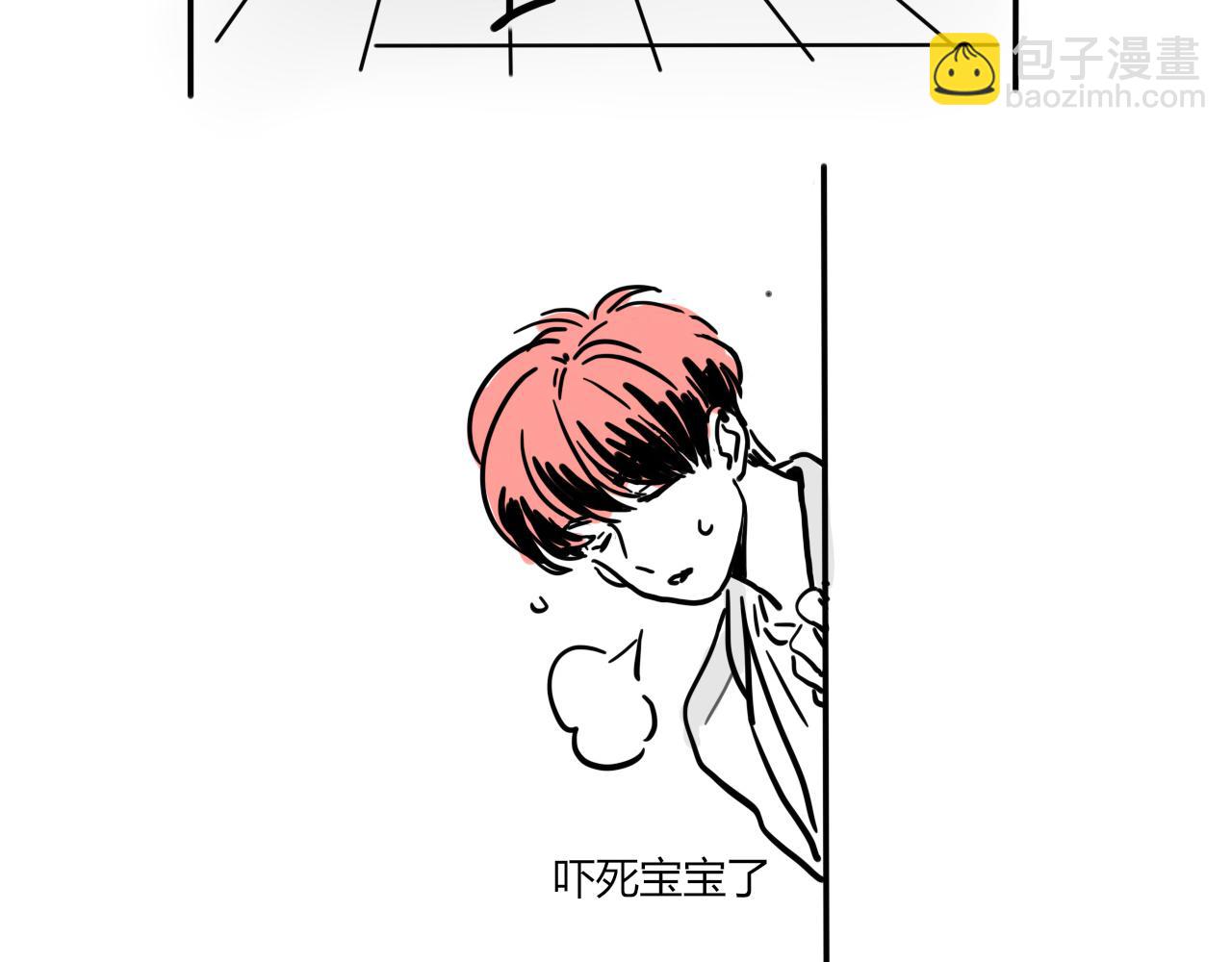 小番外-宪行（上）(1/2)-第127话