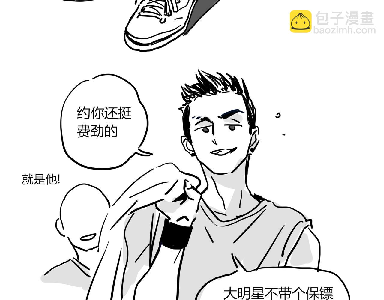 小番外-宪行（上）(1/2)-第127话