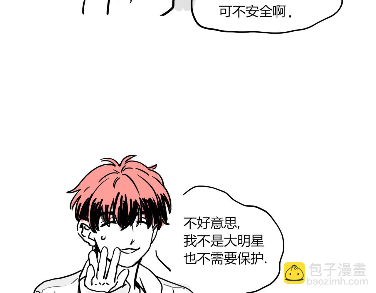 小番外-宪行（上）(1/2)-第127话