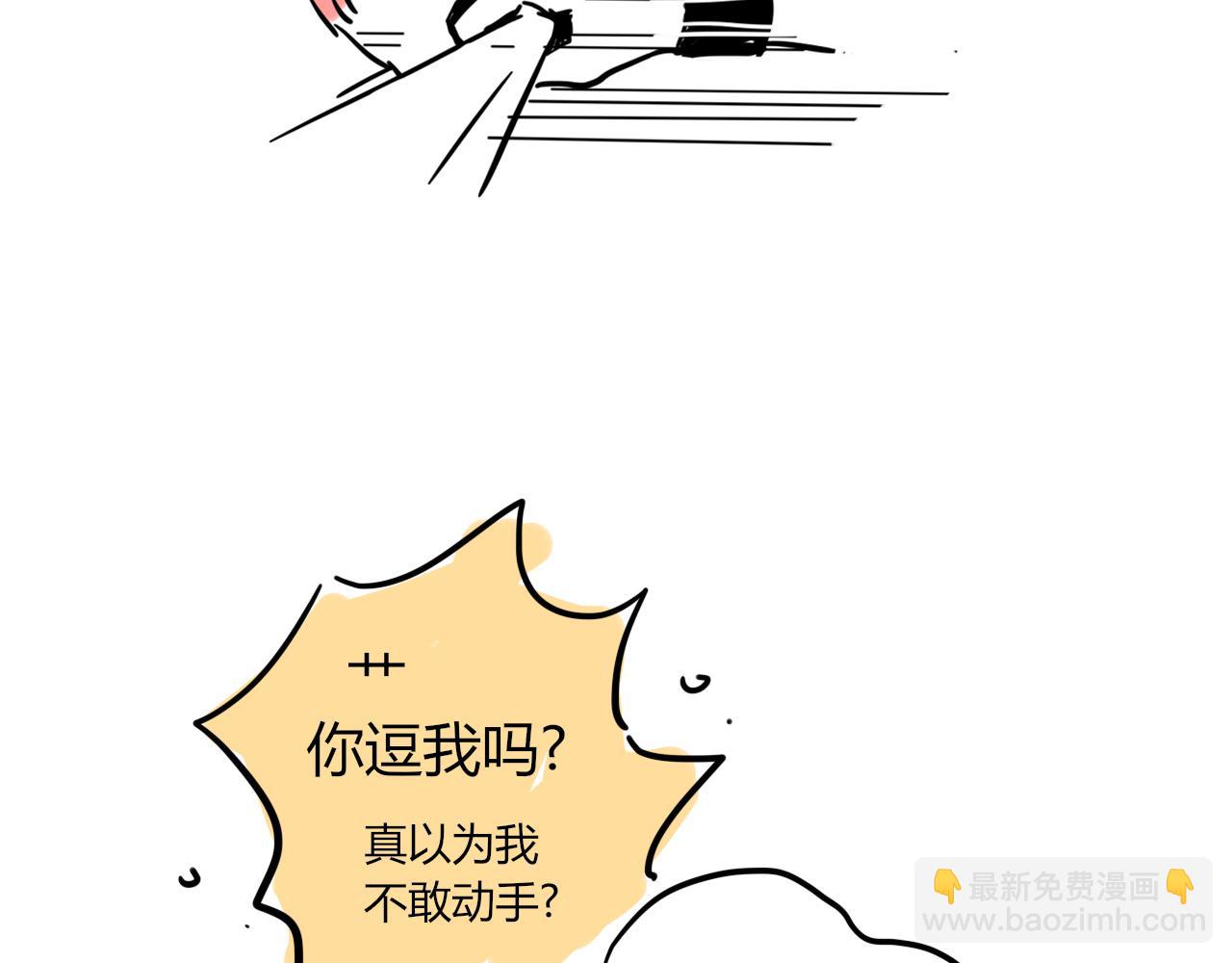 小番外-宪行（上）(1/2)-第127话