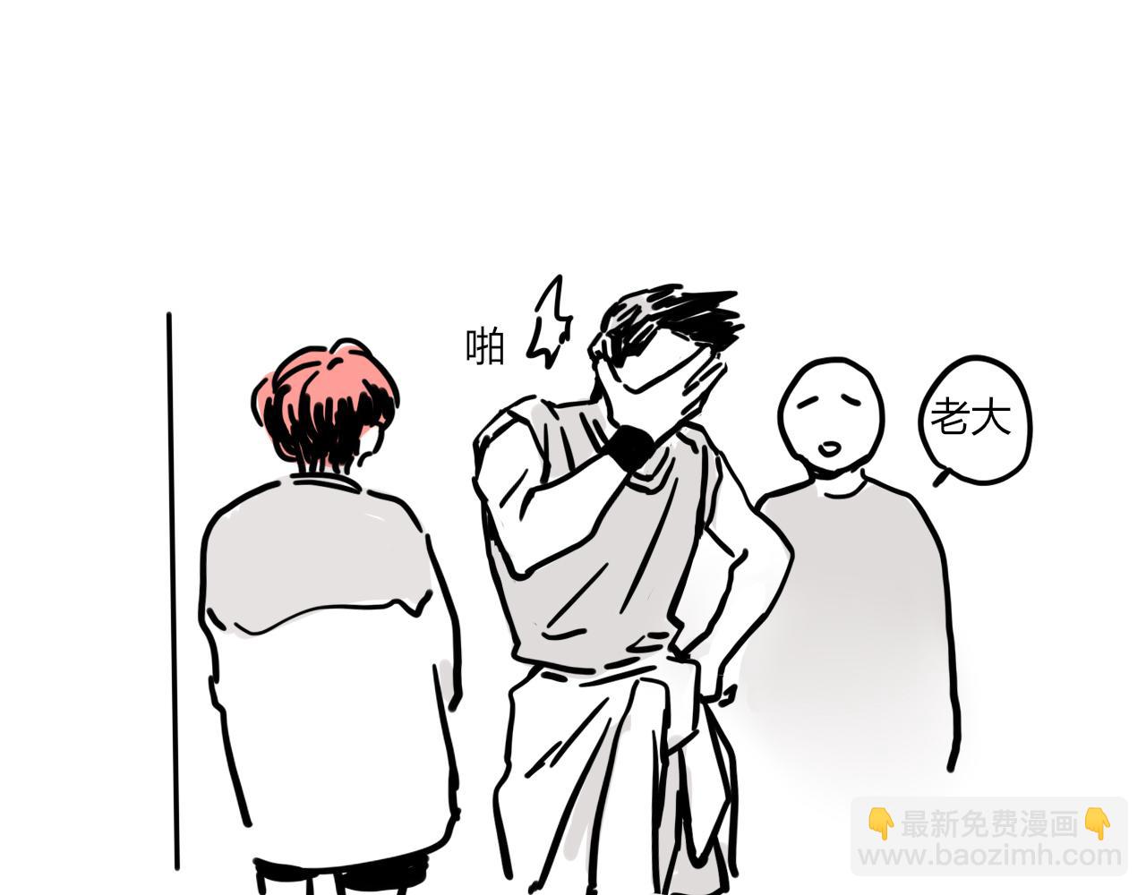 小番外-宪行（上）(1/2)-第127话