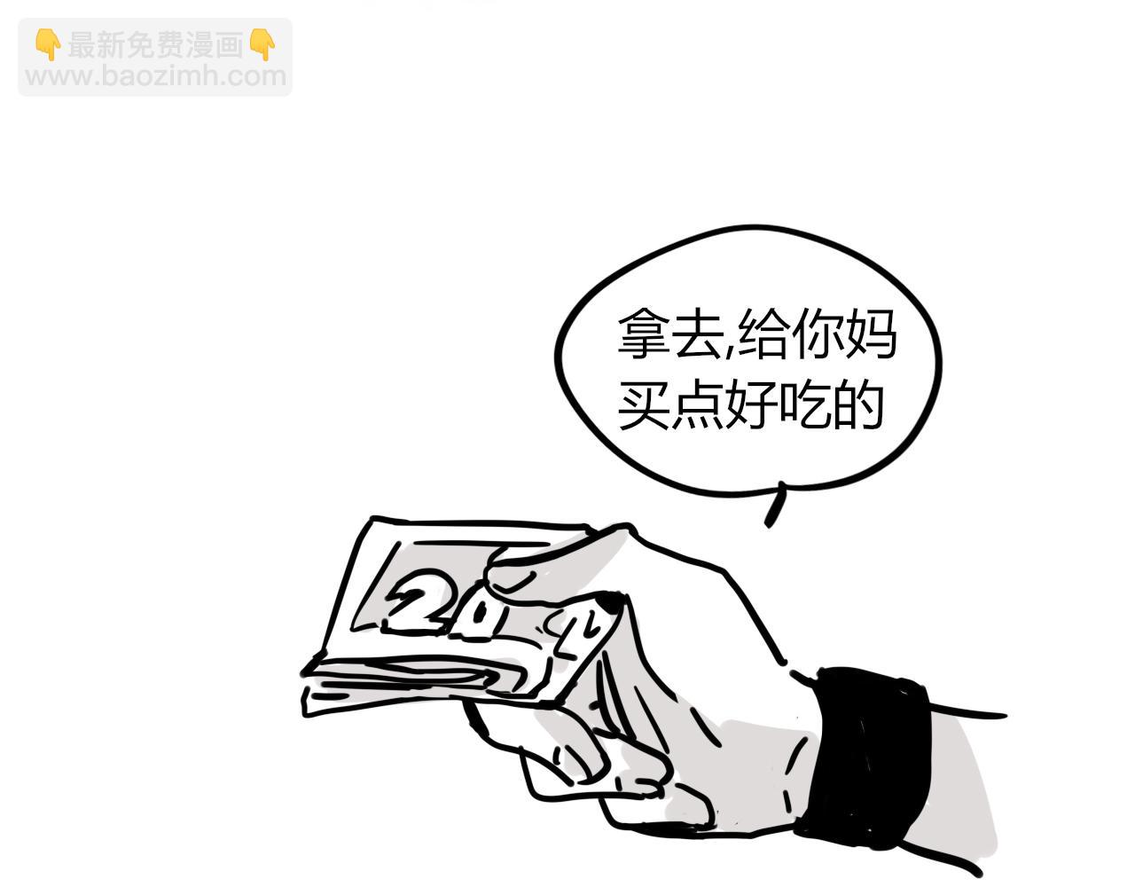 小番外-宪行（上）(1/2)-第127话